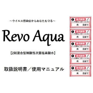 使用マニュアル