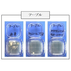 テーブル