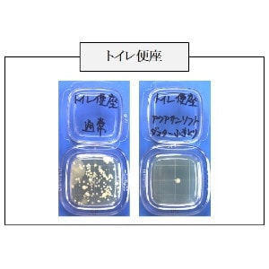 トイレ便座