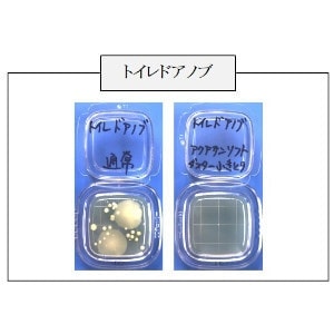 ドアノブ