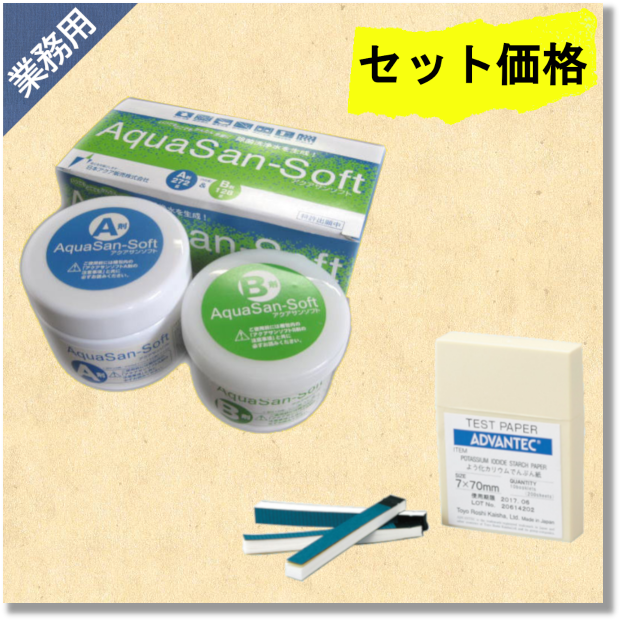 ソフトでんぷん紙