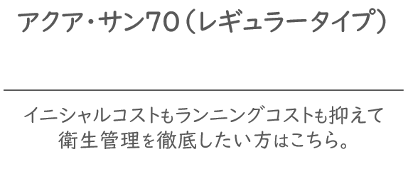 レギュラー