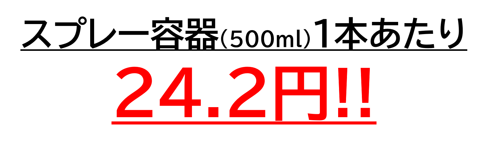 22円