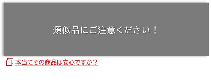 注意
