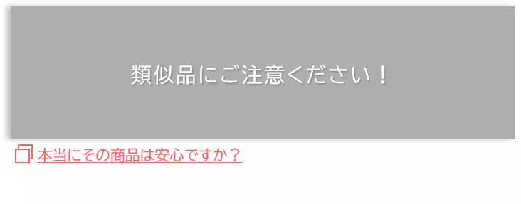 注意