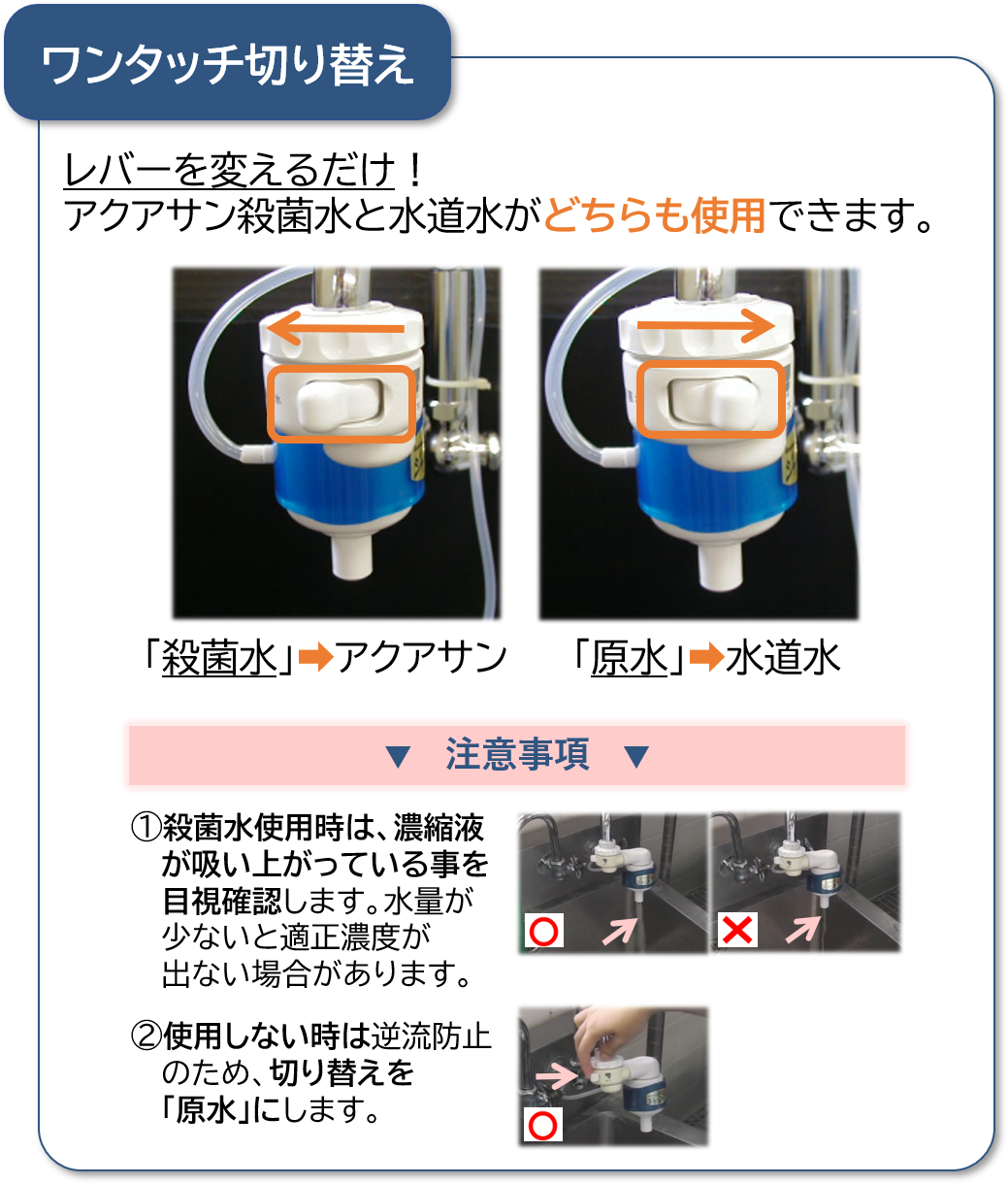 ジャーコック使い方