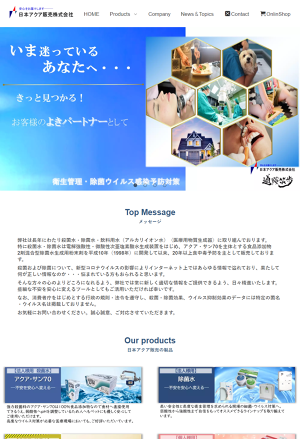 水の百科事典 水の百科事典｜水のある暮らし｜ウォーターサーバー・宅配水なら